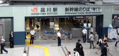 JR品川駅南口新幹線改札