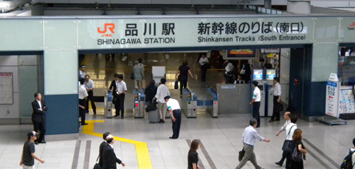 JR東海の基本精神