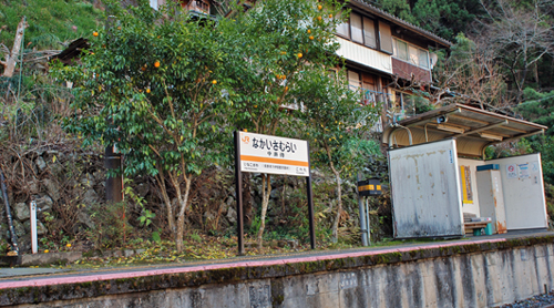 中井侍駅ホーム