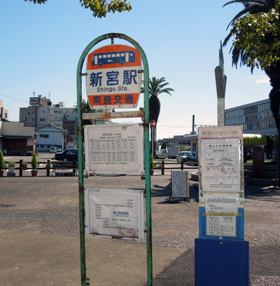 新宮駅前始発