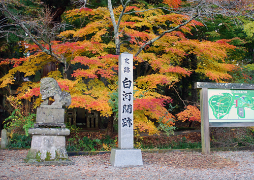 白河の関跡