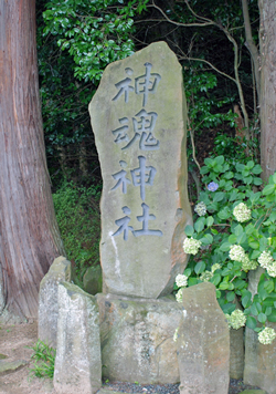 神魂神社