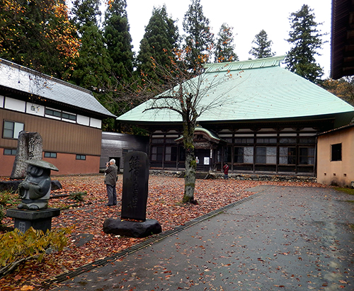 曹洞宗針倉山永林寺