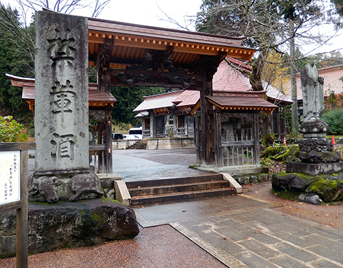 曹洞宗赤城山西福寺