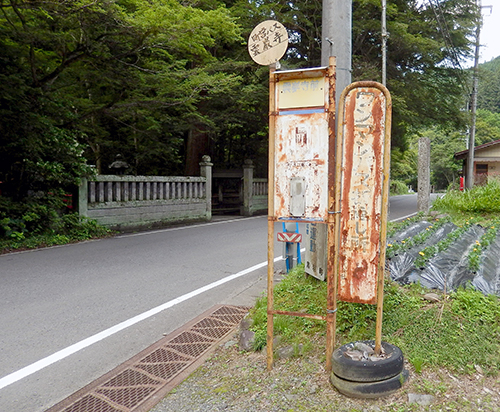 町営バス終点