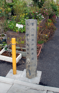 東へ旧水戸佐倉道