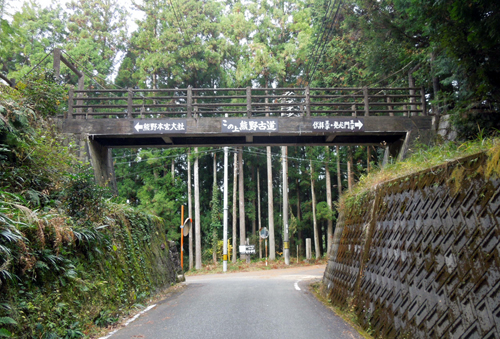 三軒茶屋跡高架