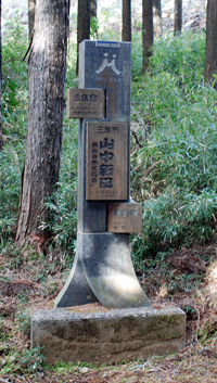 山中新田願合寺地区石畳